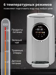 Термопот TESLER TP-5050,  серый
