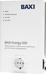 Стабилизатор BAXI Energy 600 для газового котла, белый