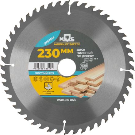 Пильный диск MOS 37670М, 230мм, 3.4мм, 30мм, по дереву