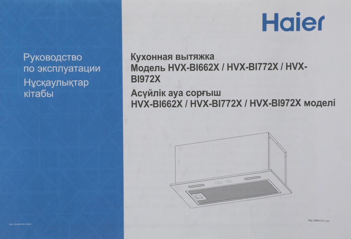 Аузында және бетінде үлкен әтештері бар қара жігіттер Александриядағы ерлер үшін интимдік секс