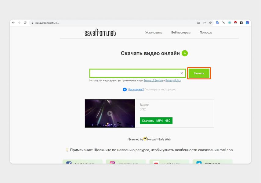 Можно попробовать скачать видео онлайн, на сайте SaveFrom.net