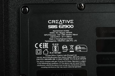 Creative sbs e2900 on sale