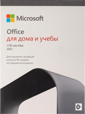 Офисное приложение Microsoft Ключ доступа Office для дома и учебы 2021 Rus POS карта [79g-05338-pin]