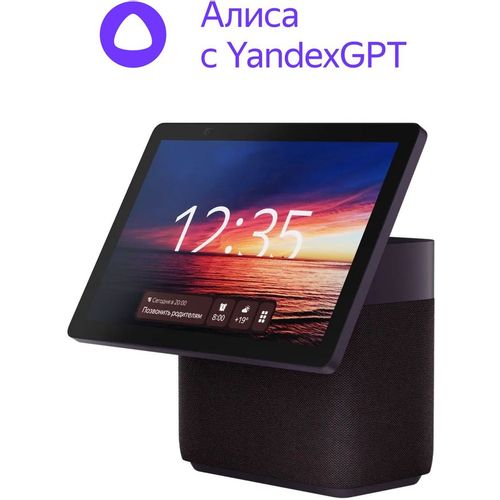 Zigbee, 60,, [yndx-00055red]