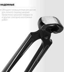 Клещи СИБИН 22240, 180мм