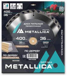 Пильный диск METALLICA 903056, 400мм, по дереву