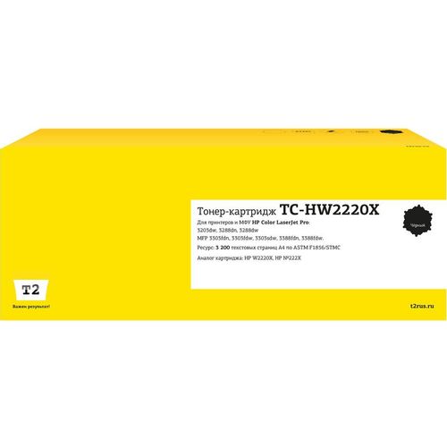 Картридж T2 TC-HW2220X, черный / TC-HW2220X
