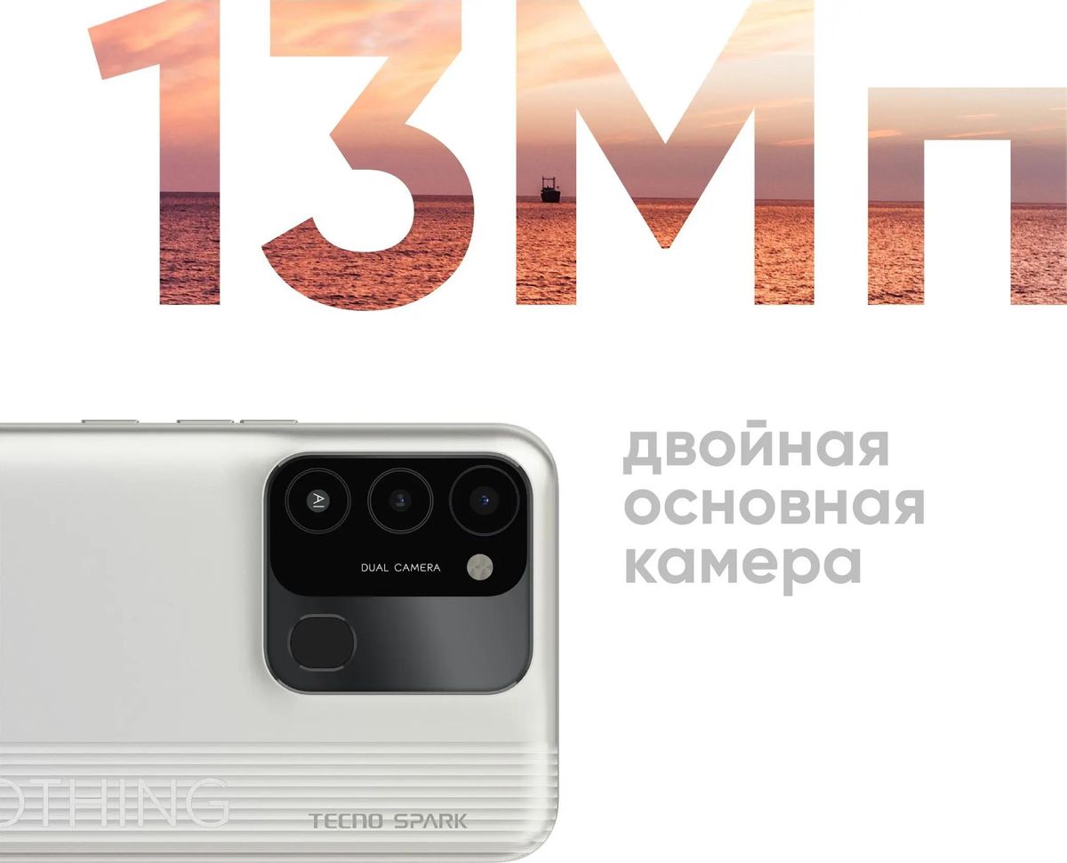 Смартфон TECNO Spark 8C 4/64Gb, серебристый – купить в Ситилинк | 1744932