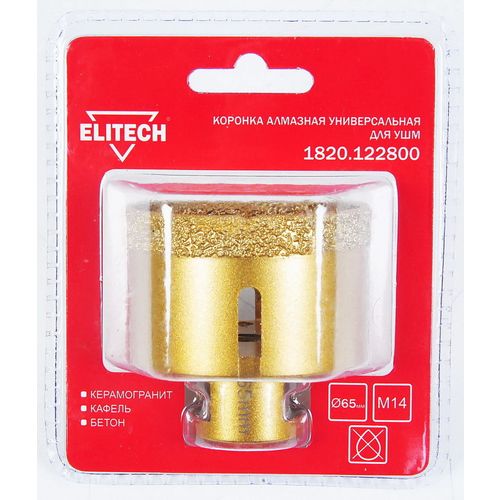 Коронка Elitech 1820.122800, универсальная, 65мм, 1шт