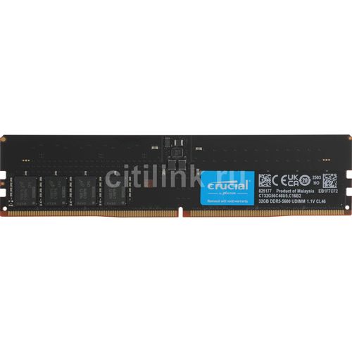 Оперативная память Crucial CT32G56C46U5 DDR5 - 1x 32ГБ 5600МГц, DIMM, Ret