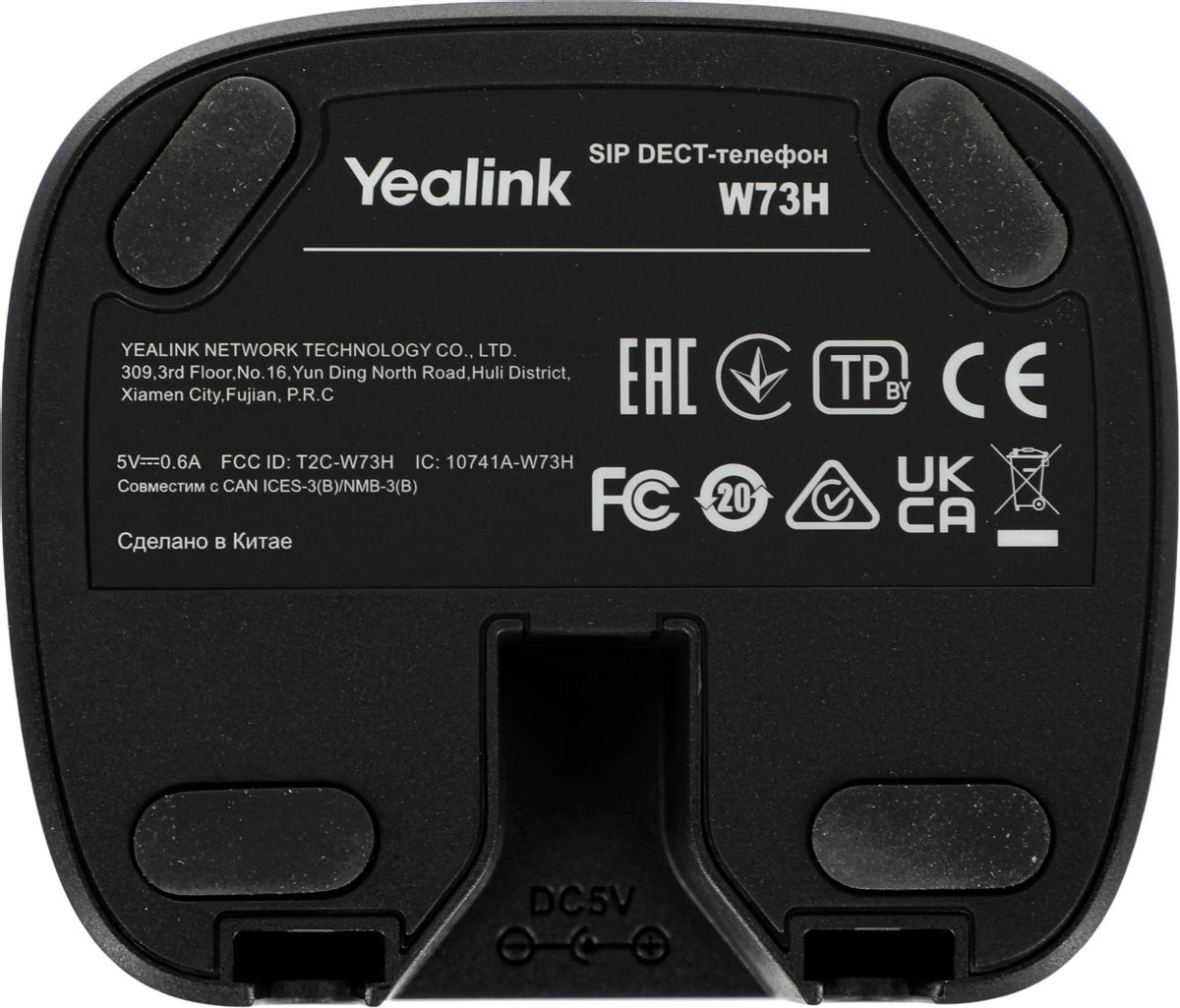 Характеристики IP телефон Yealink W73P (1696960) смотреть в СИТИЛИНК