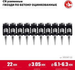 Гвозди Зубр 305387-22