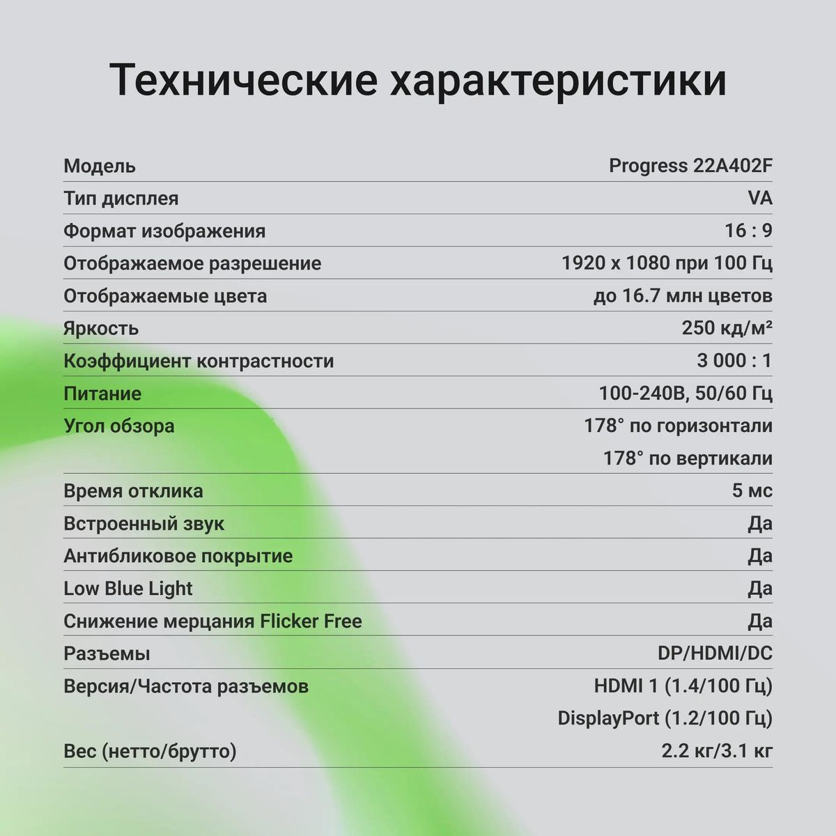 Превью изображения товара