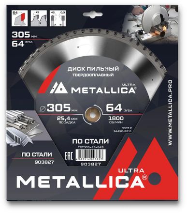 Пильный диск METALLICA 903827, 305мм, 25.4мм, по металлу