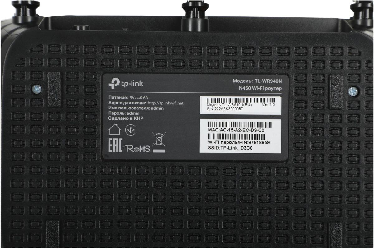 Обзор товара wi-Fi роутер TP-LINK TL-WR940N, N450 (331483) в  интернет-магазине СИТИЛИНК