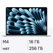 Изображение товара Apple MacBook Air A3241 15.3" Retina 2025, Intel M4 10 ядер, 16ГБ, SSD 256ГБ, macOS