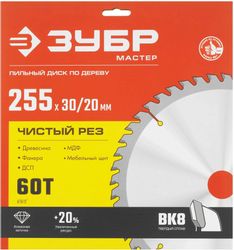 Пильный диск Зубр 36914-255-30-60_z01, 255мм, по дереву