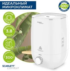 Увлажнитель воздуха ультразвуковой Scarlett SC-AH986M22, 3.8л, белый