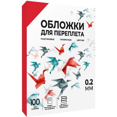 Обложка HELEOS PCA4-200R, A4, 200мкм, 100, красный
