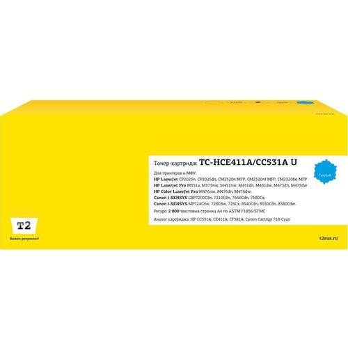 Картридж T2 TC-HCE411A/CC531A U, CC531A/CE411A/CF381A/718C, голубой / TC-HCE411A/CC531A U