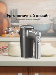 Миксер BQ MX420,  серый