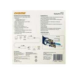 Кабель аудио-видео Digma 1.4v AOC, DisplayPort (m) - DisplayPort (m), ver 1.4, 10м