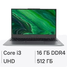 Изображение товара Ноутбук DIGMA PRO Fortis M 15.6 IPS Core i3 16ГБ SSD Windows 11 Pro серый