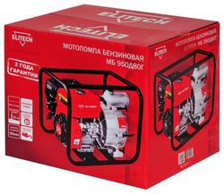 Мотопомпа бензиновая Elitech МБ 950 Д 80 Г, для грязной воды, 950л/мин