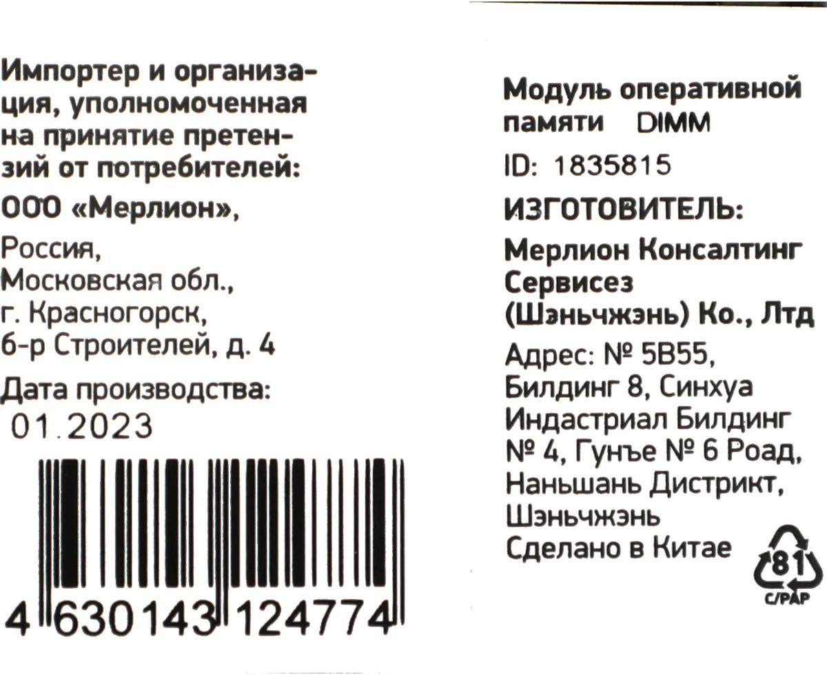 Превью изображения товара