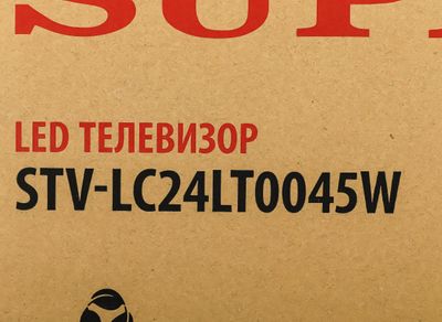 23.6" Телевизор Supra STV-LC24LT0045W, HD, черный – купить в Ситилинк ...