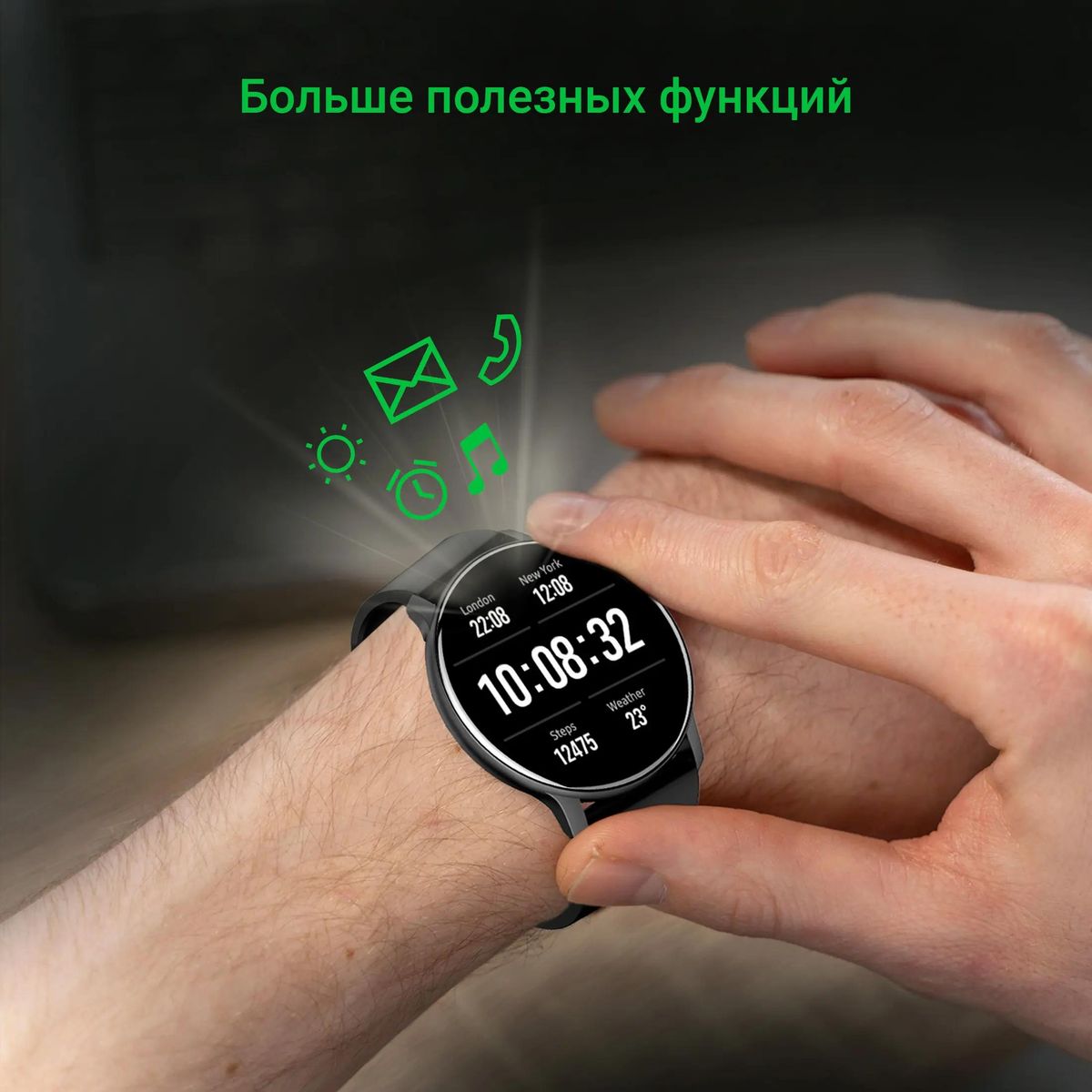 Смарт-часы Digma Smartline D4,  1.28",  черный