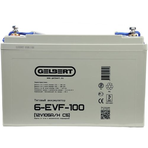 Аккумуляторная батарея GELBERT 6-EVF-100 для ИБП, 12В, 105Ач [25374]