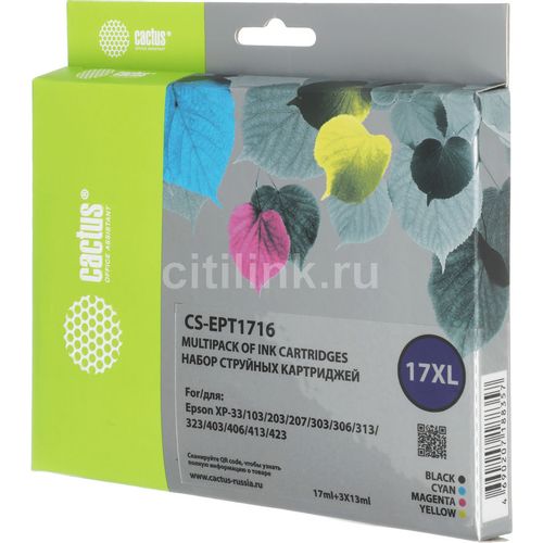 Картридж Cactus CS-EPT1716 ///пурпурный