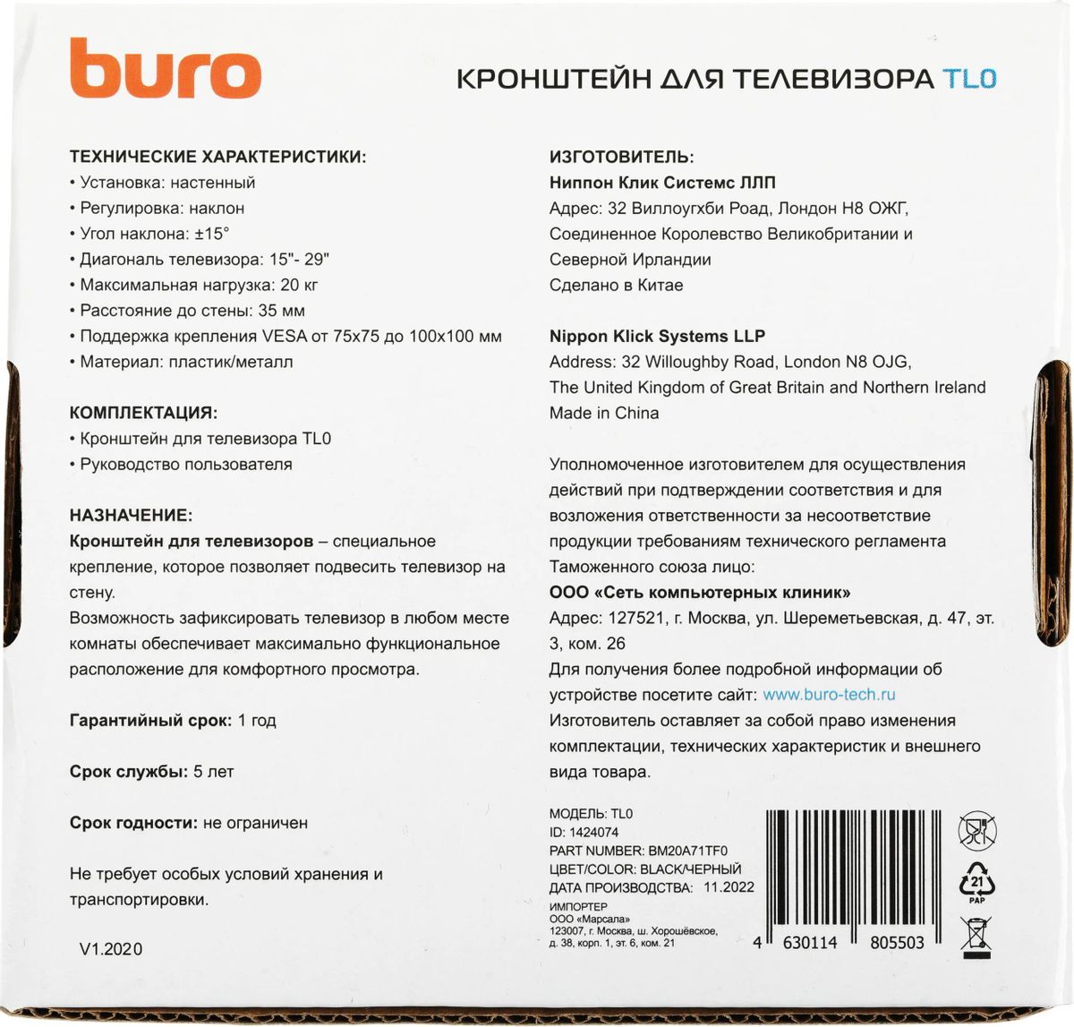 Превью изображения товара