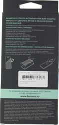 Защитное стекло для экрана BORASCO для Apple iPhone 15