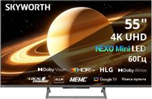 Изображение товара 55" Телевизор SKYWORTH 55X67H Nexo Mini-LED QLED+, 4K Ultra HD, СМАРТ ТВ, Google TV, черный Изображение товара 55" Телевизор SKYWORTH 55X67H Nexo Mini-LED QLED+, 4K Ultra HD, СМАРТ ТВ, Google TV, черный