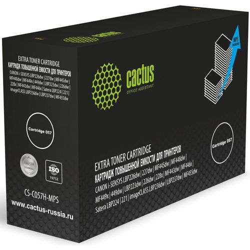 Картридж Cactus CS-C057H-MPS, Cartridge 057, черный / CS-C057H-MPS