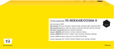 Картридж T2 TC-HCE410X/СС530A U, CC530A/CE410X/CF380X/718BK, черный / TC-HCE410X/СС530A U