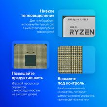 Процессор AMD Ryzen 5 5600X,  OEM