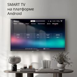 32" Телевизор BLACKTON Bt 32FS01B HD, СМАРТ ТВ, Android, черный