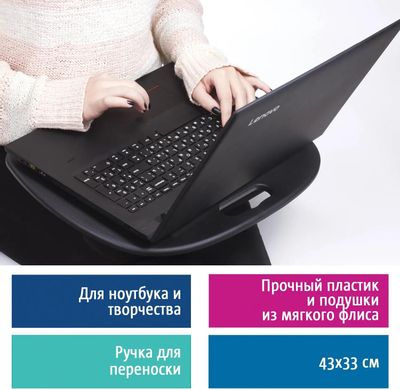 Обзор товара подставка BRAUBERG 512669, для ноутбука (1688119) в ...
