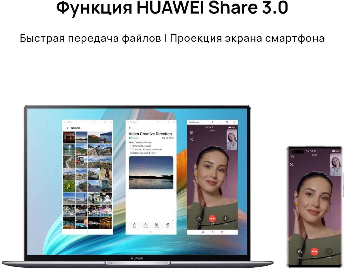 Ультрабук Huawei MateBook X Pro 53012HFC, 13.9