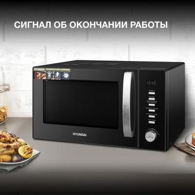 Микроволновая печь Hyundai HYM-D3028, 900Вт, 23л, черный /серебристый ...