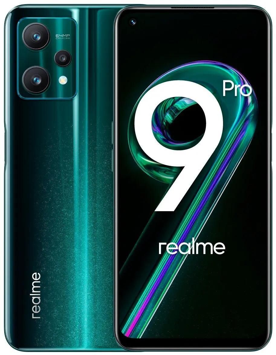 Ответы на вопросы о товаре смартфон REALME 9 Pro 5G 8/128Gb, RMX3472,  зеленый (1688526) в интернет-магазине СИТИЛИНК