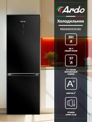 Холодильник двухкамерный Ardo RMA460342EGB2