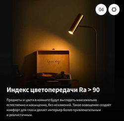 Умная лампа AQARA LB-L03D_mu GU10 RGB 4.9Вт 450lm