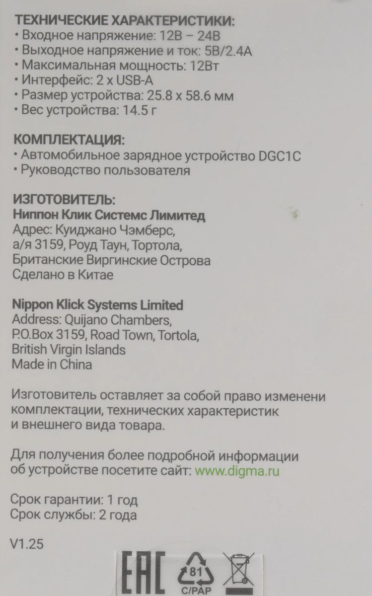 Превью изображения товара