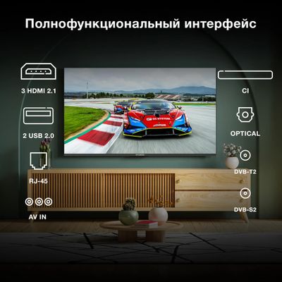 55" Телевизор Hyundai H-LED55BU7009, 4K Ultra HD, черный, СМАРТ ТВ ...