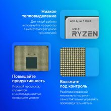 Процессор AMD Ryzen 7 5700X,  OEM