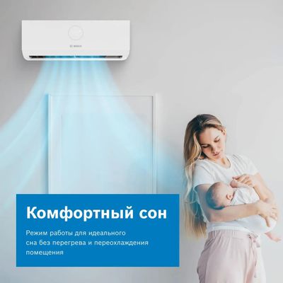 Сплит-система Bosch CLL2000 W 53 настенная, до 53м2, 18000 BTU, с ...